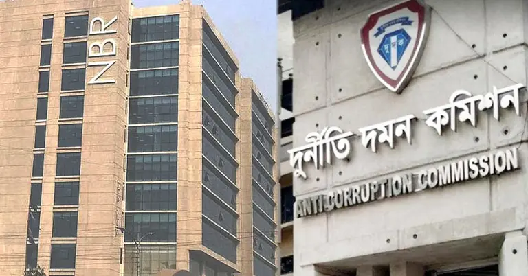 এনবিআরের আন্দোলনরত ৬ কর্মকর্তার দুর্নীতির অনুসন্ধানে দুদক